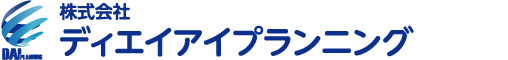 株式会社DAIプランニング